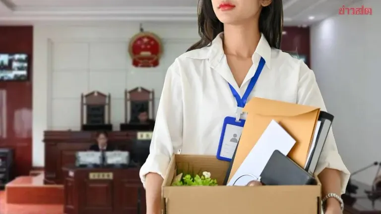Chinese Woman Fired Over Husband's Job at Rival Company; Court Orders Employer to Pay Over 3 Million Baht in Compensation