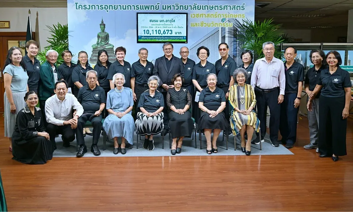 Kasetsart University Senior Alumni Association Raises Over 10 Million Baht for Medical Park Hospital Project
