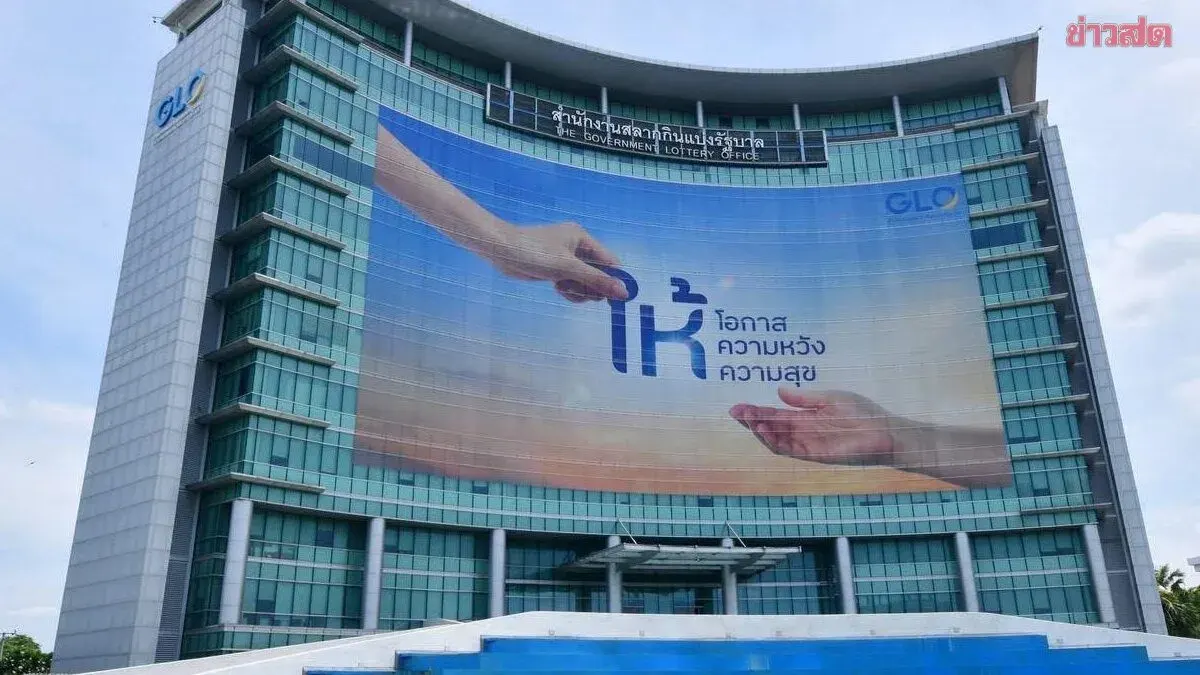 Lottery Office Allows Agents to Quit for Welfare Card Program