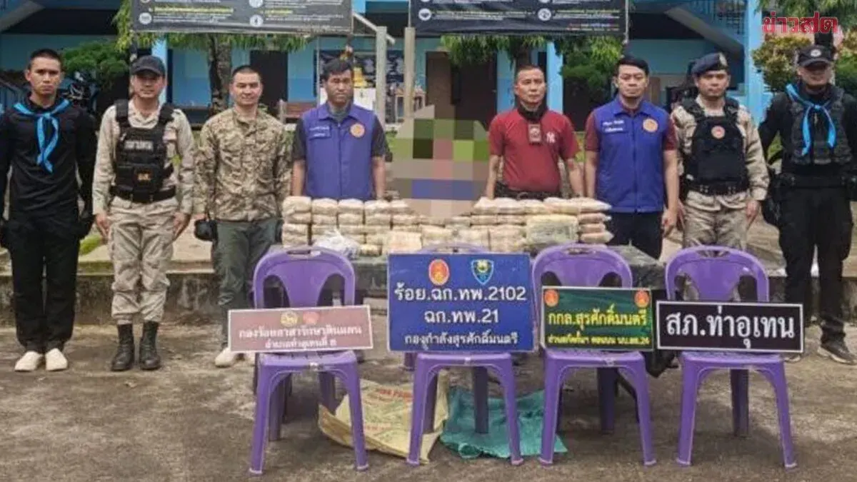Subdistrict Council Chief Arrested in Major Methamphetamine Smuggling Ring
