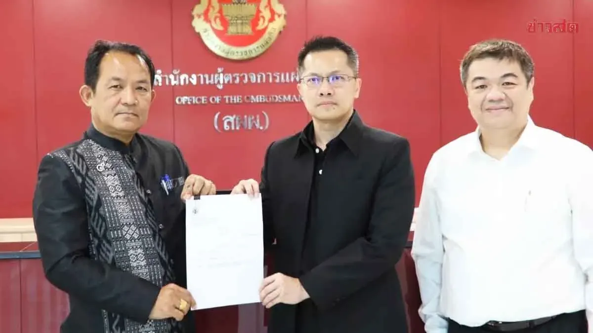 Petition Filed for Constitutional Court Ruling on NACC's Finding That Saksiam Did Not Intentionally Conceal Assets in Violation of Constitution