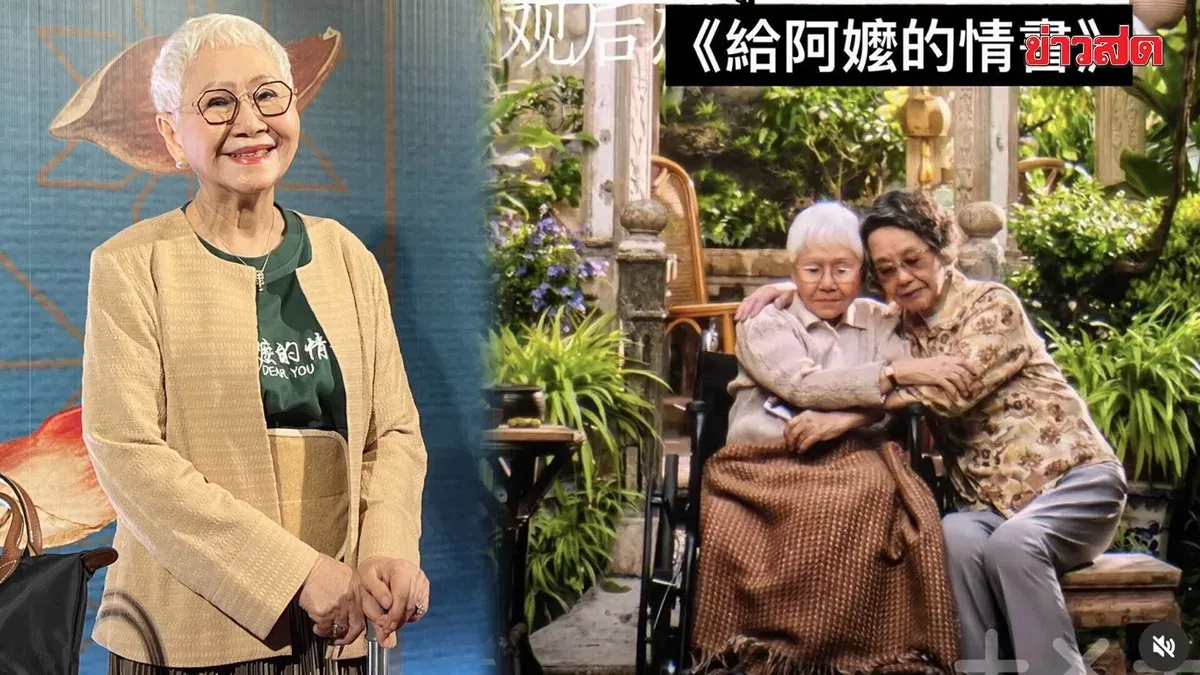 Thai Actress Recovers After Spine Surgery to Promote Hit Film