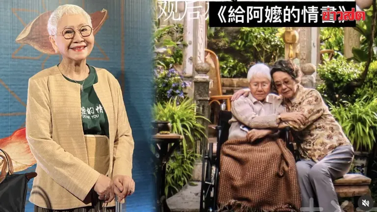 Thai Actress Recovers After Spine Surgery to Promote Hit Film