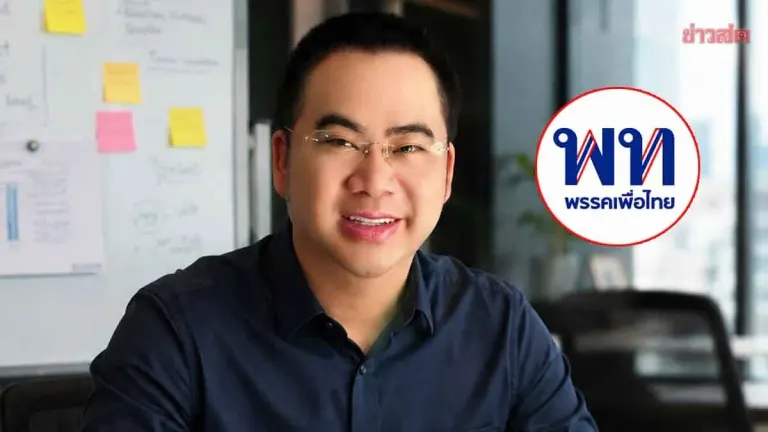Palumpum and 10 Former Bangkok Councilors Resign from Pheu Thai to Support 'Working Group' in Bangkok Election Campaign