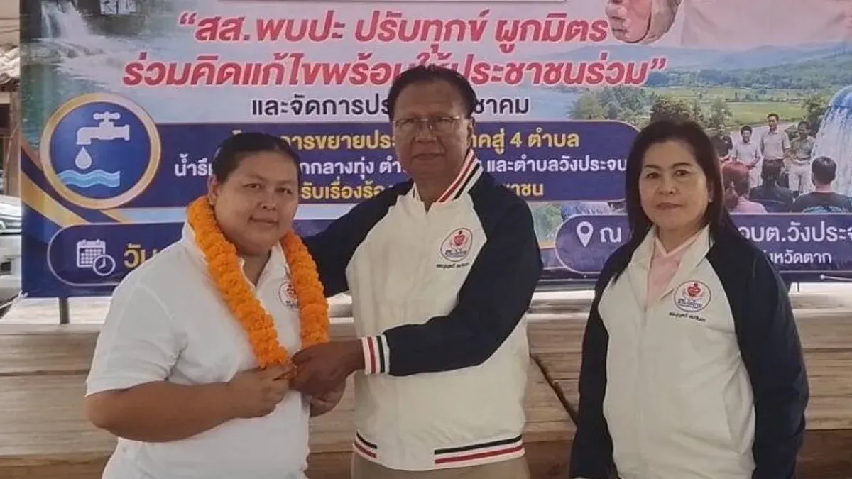 Thai Unity Party Nominates Doctor-Nurse Candidate for Tak District 1
