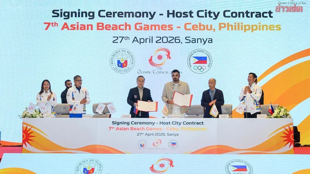 Philippines to Host 7th Asian Beach Games in Cebu City in 2028