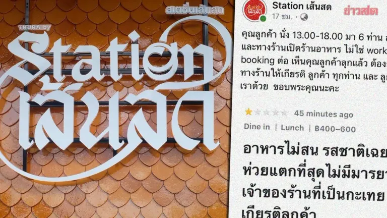 Restaurant Owner Defends Service After Five-Hour Customer Complaint
