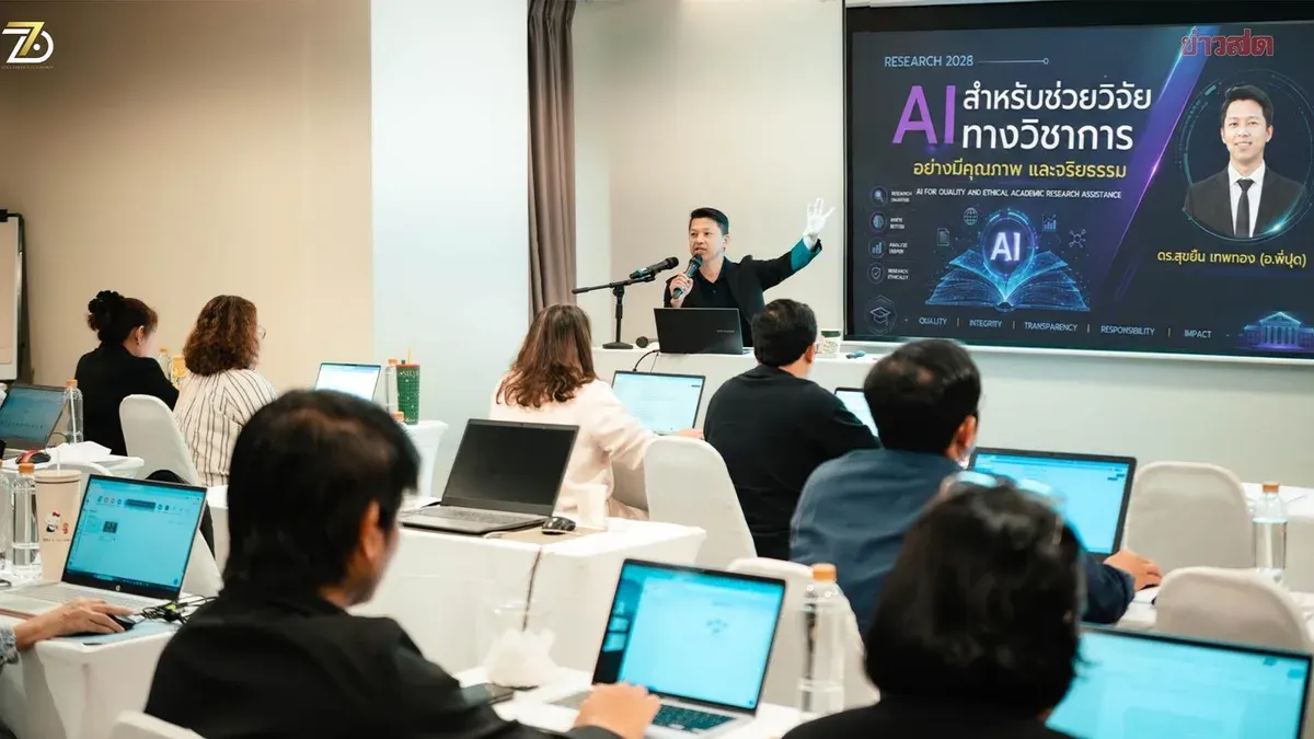 Thailand's First AI Research Curriculum Receives Official Recognition