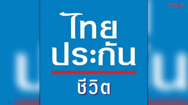 Thai Life Insurance Extends Premium Payments for Flood Victims