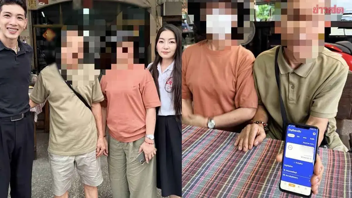 Beauty Clinic Refunds 85,800 Baht After Mediation
