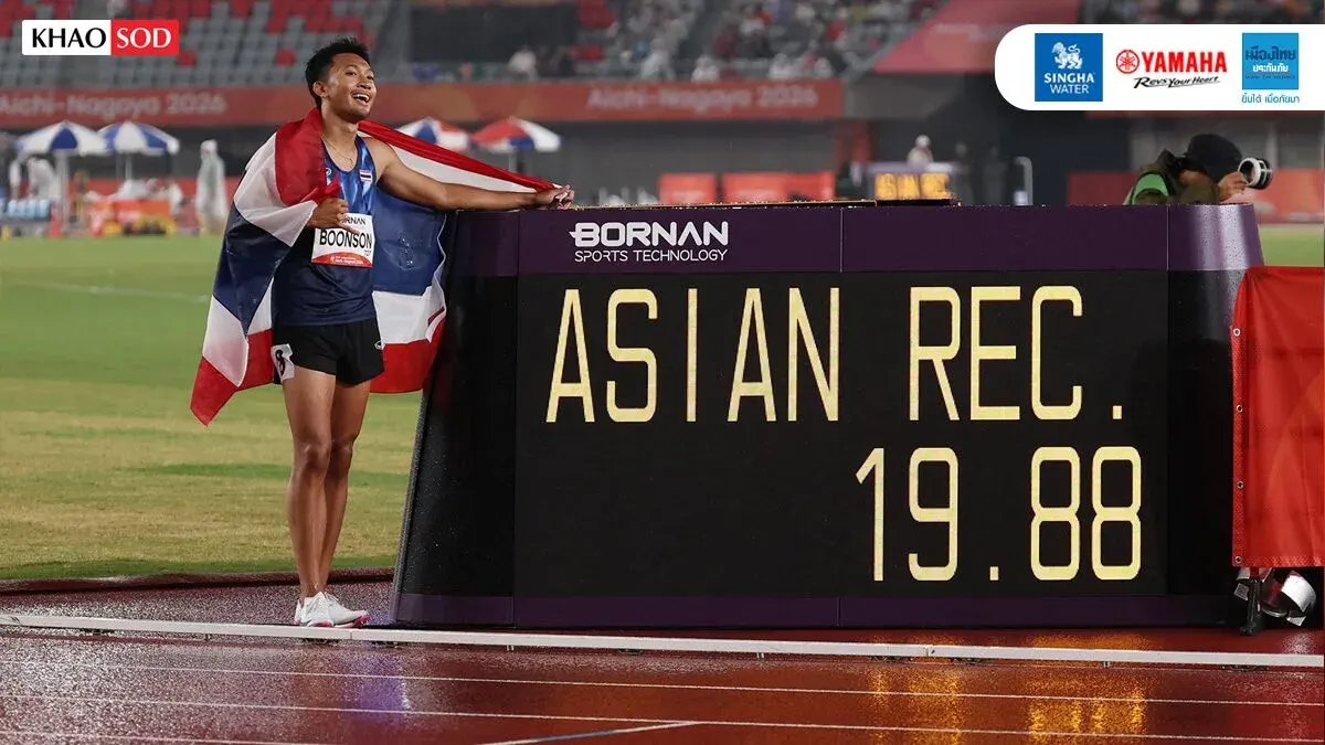 Thai Sprinter Shares Asian 200m Record With China