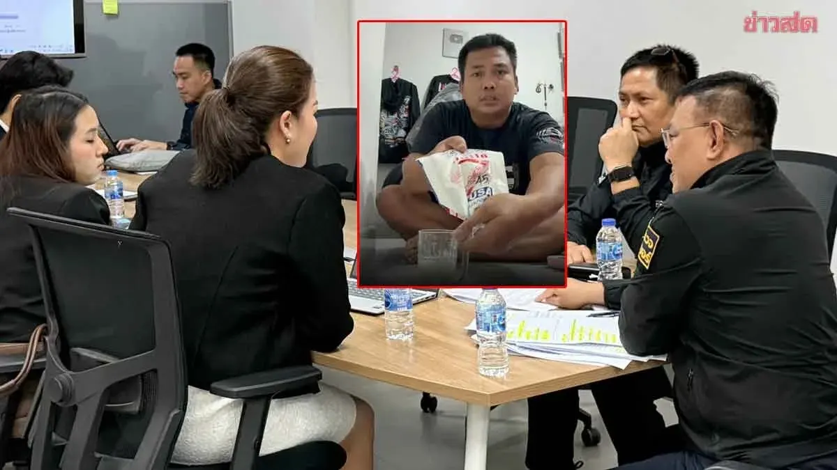 Gawya Naen Crocodile Brand Files Complaint with Cyber Police Against Influencer 'Bird Vanvangvang' Under Computer Crimes Act