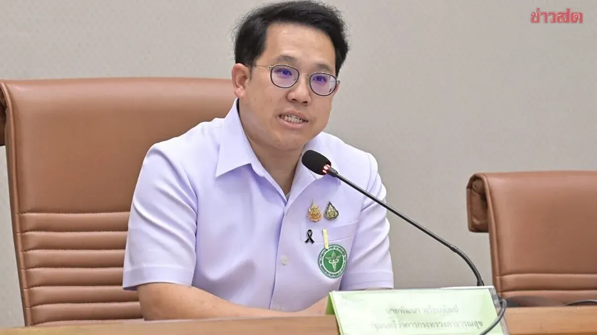 Thailand Tackles Rise in Young Heart Attack Patients