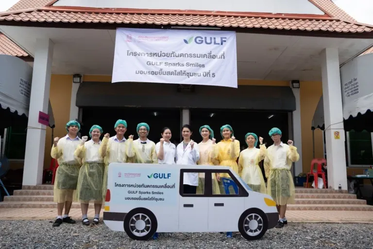 GULF Sparks Smiles Brings Bright Smiles to Kabinburi Community, May 6-7, 2026