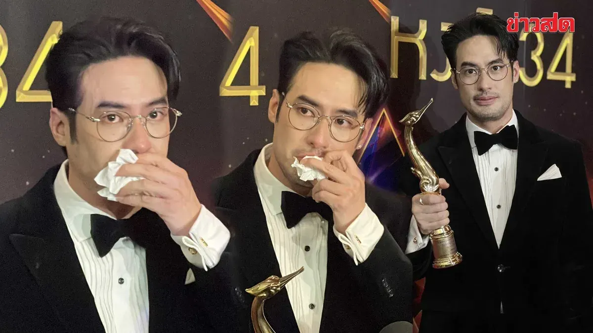 Actor Boy Pkornprom Emotional Over Suphannahongse Award