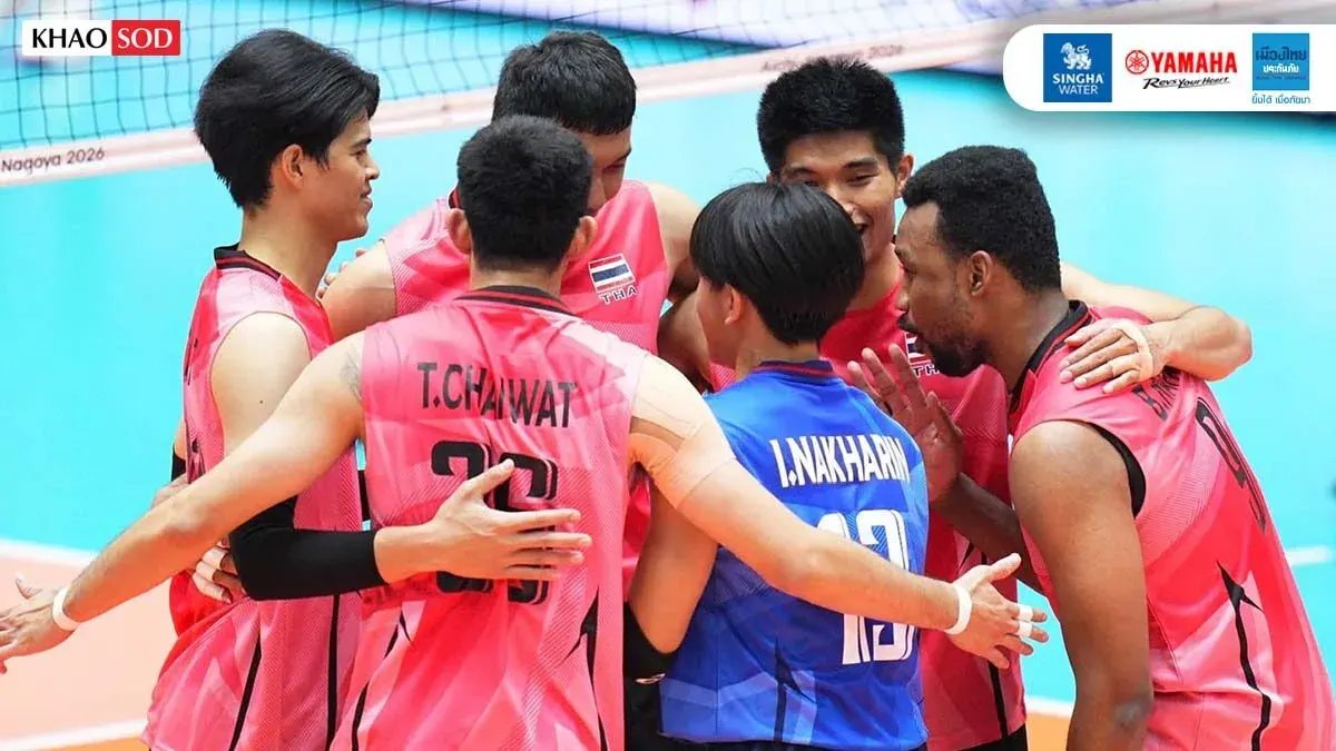 Thai Men's Volleyball Team Falls to China in Asian Games