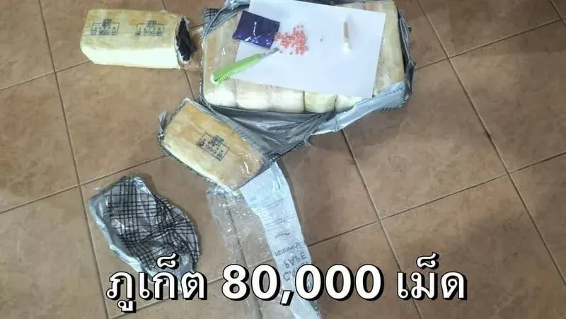 Meth pills bound for Phuket seized in Krabi drug bust