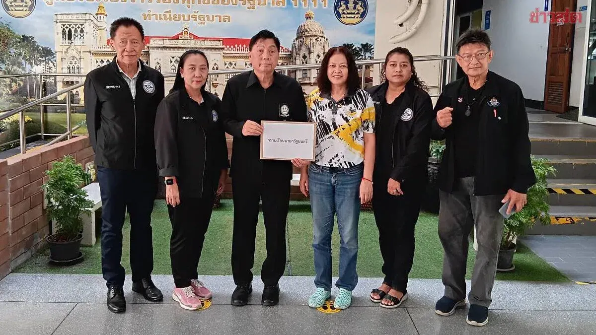 Union Demands PM Remove NBTC Chair Over Qualification Breach