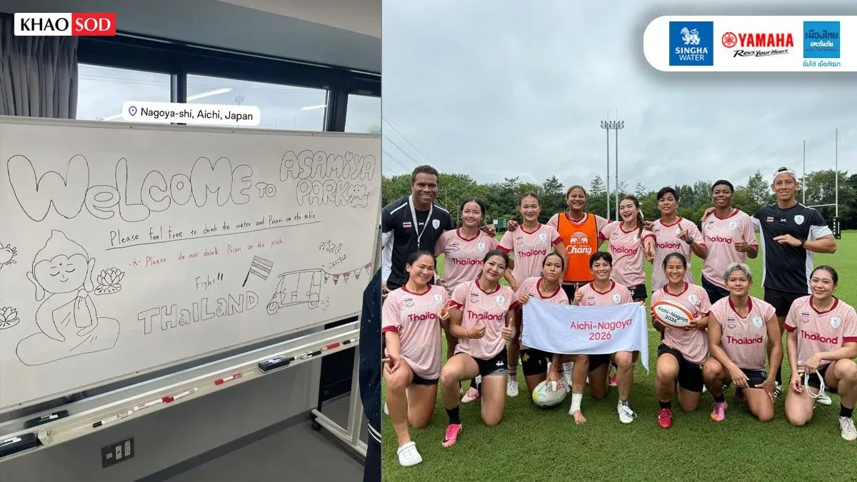 Japanese Staff Draws Warm Welcome for Thai Rugby Team