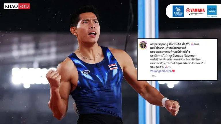 Pole Vaulter Oat Patsapong Finishes Fourth at Asian Games 2026