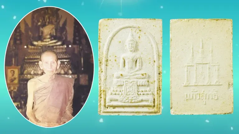 Luang Pho Kaew, Revered Abbot of Wat Chong Lom, Passes Away