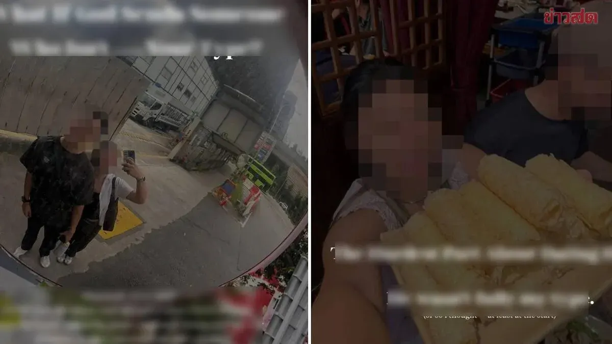 Woman Criticized For Posting About Boyfriend's Appearance Online