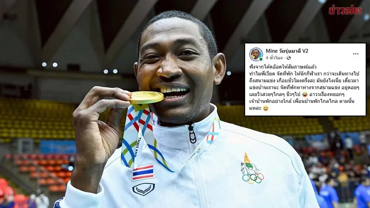 Thai Volleyball Star Jabs Vietnam Over Distant Accommodation