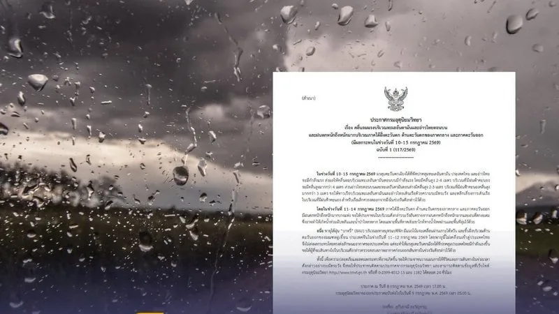 Weather Alert: Strong Winds, Heavy Rain Hit Phuket