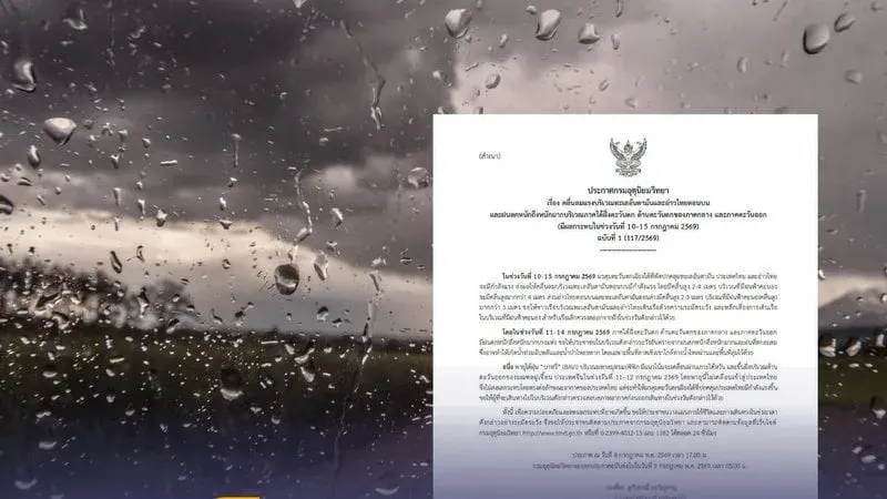 Weather Alert: Strong Winds, Heavy Rain Hit Phuket
