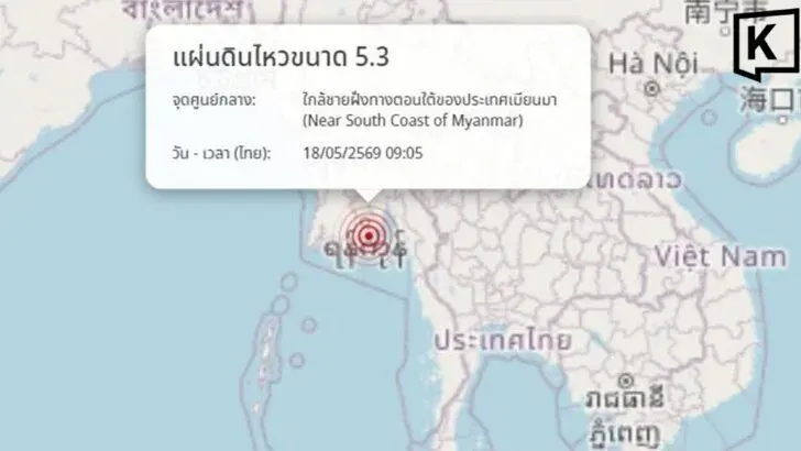 5.3 Magnitude Myanmar Earthquake Rattles Bangkok High-Rises