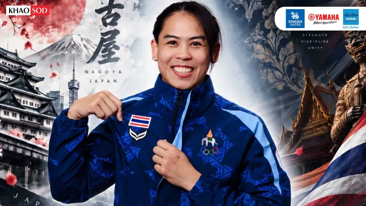Thai Athlete Wins Historic First Jujitsu Gold at Asian Games