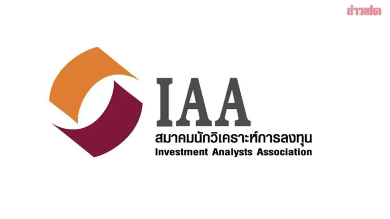 AI Boom, Foreign Capital Lift Thai Stocks to 1,619 Target