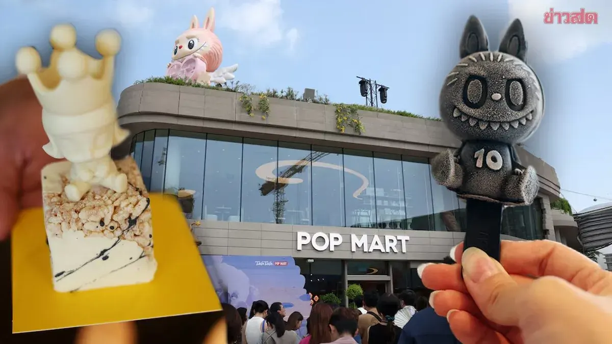 Pop Mart Opens First Bakery With Labubu Character Treats