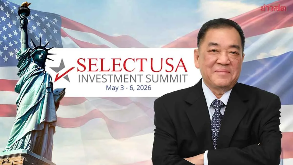 Thai Chamber of Commerce and 'Team Thailand+' Take Center Stage at SelectUSA 2026 with Commerce and Foreign Affairs Ministers