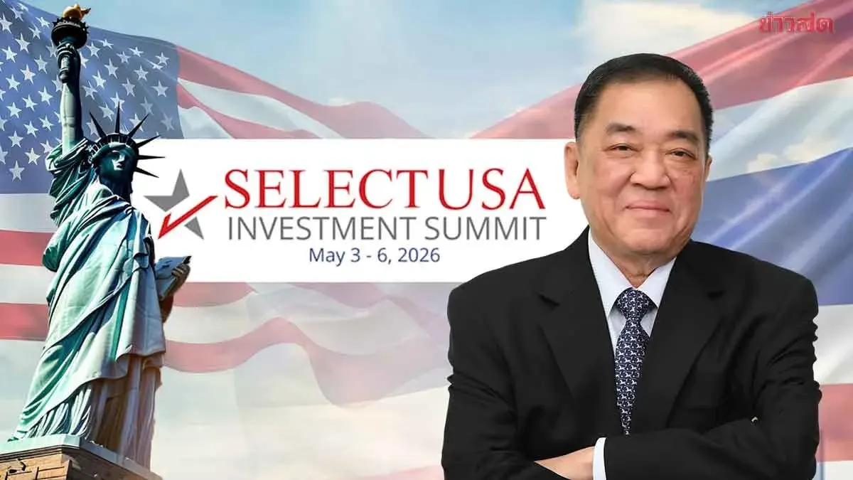 Thai Chamber of Commerce and 'Team Thailand+' Take Center Stage at SelectUSA 2026 with Commerce and Foreign Affairs Ministers