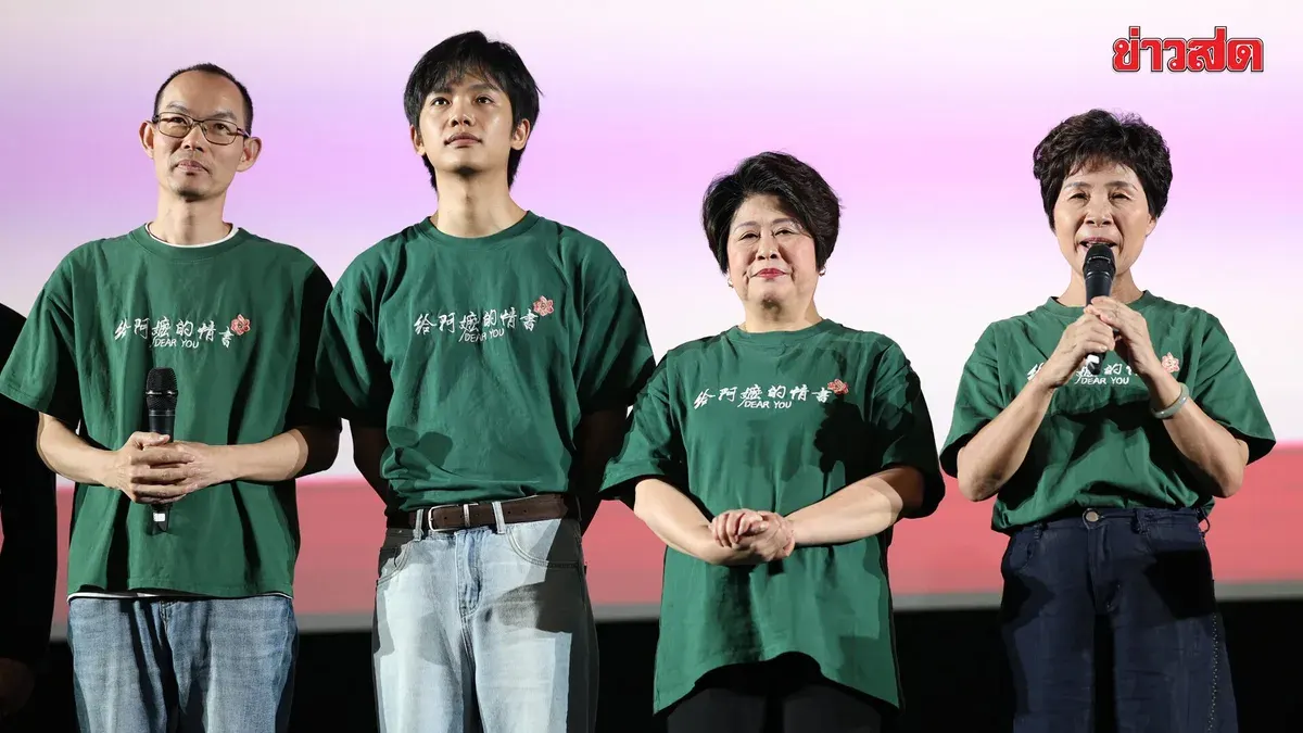 Chinese Thai Community Celebrates 200 Years With History Exhibition and Film Screening