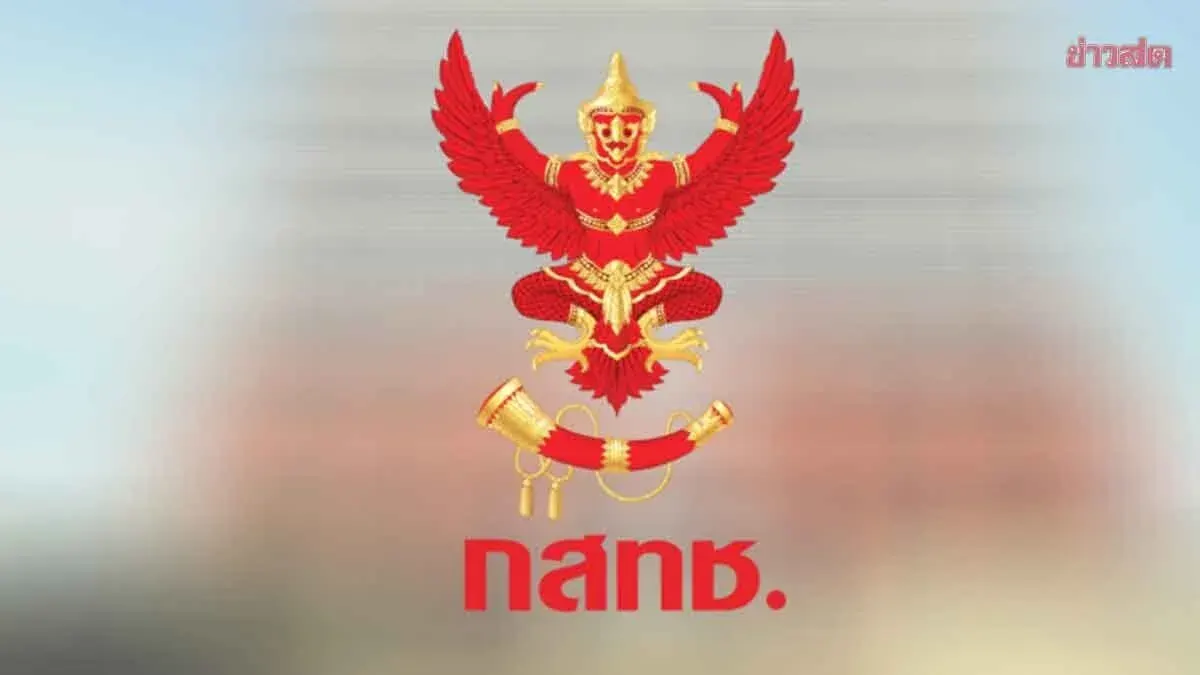 Lawyers Suggest Two-Member Board Process to Unlock NBTC Operations