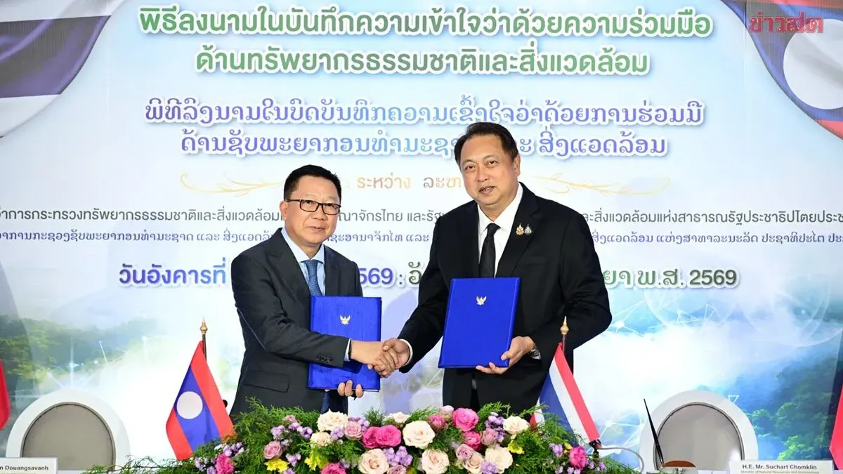 Thailand and Laos Sign Environmental Cooperation Agreement