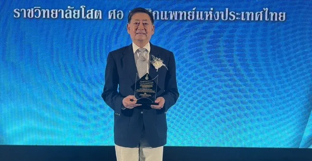 Maj. Gen. Phanuvit Receives Outstanding Otolaryngologist Award from Royal College of Otolaryngologists of Thailand 2569