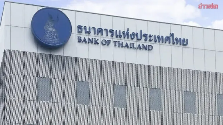 Bank of Thailand Shuts BAHTNET Oct 16 for IMF Meetings