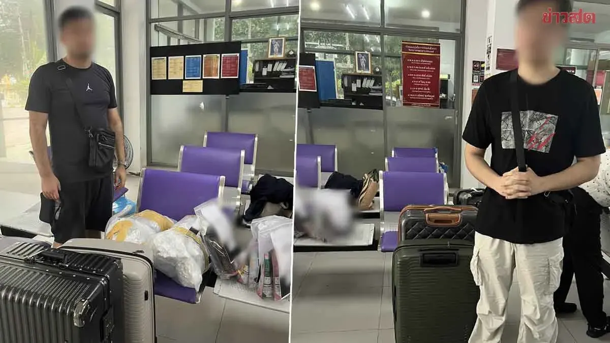 Customs Seizes Cannabis from Two Uzbek Men at Phuket Airport
