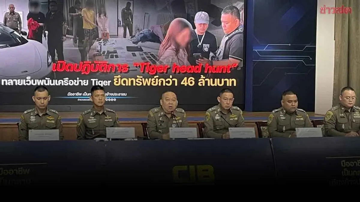 Police Dismantle Tiger Gambling Network, Seize 46 Million Baht