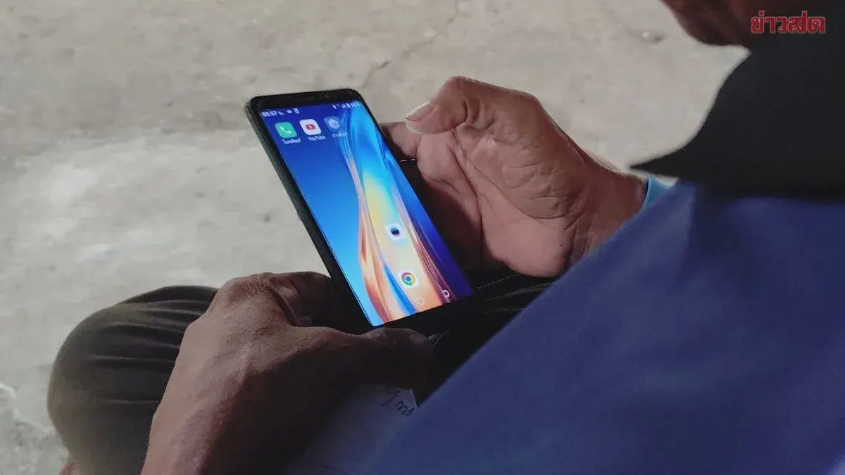 Thai Help Thai Plus: Elderly Frustrated by Difficult Facial Recognition System, Worse for Those with New Phone Numbers