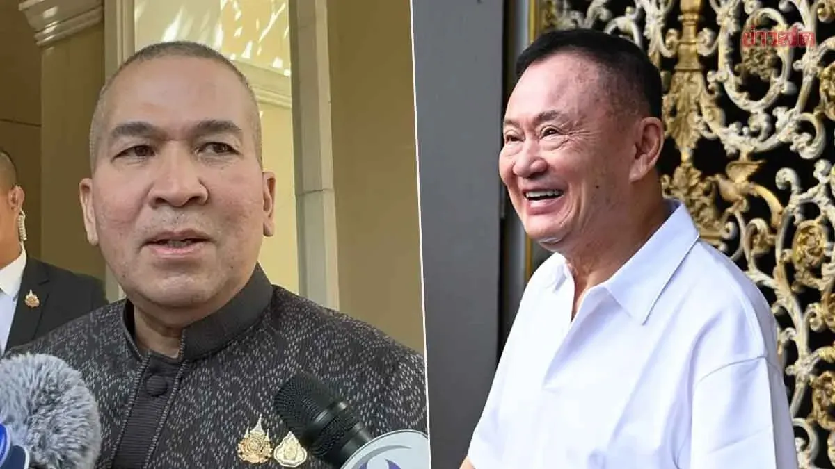 Rutthapol Outlines Three Criteria for EM Bracelet Removal Following Thaksin's Pardon Request