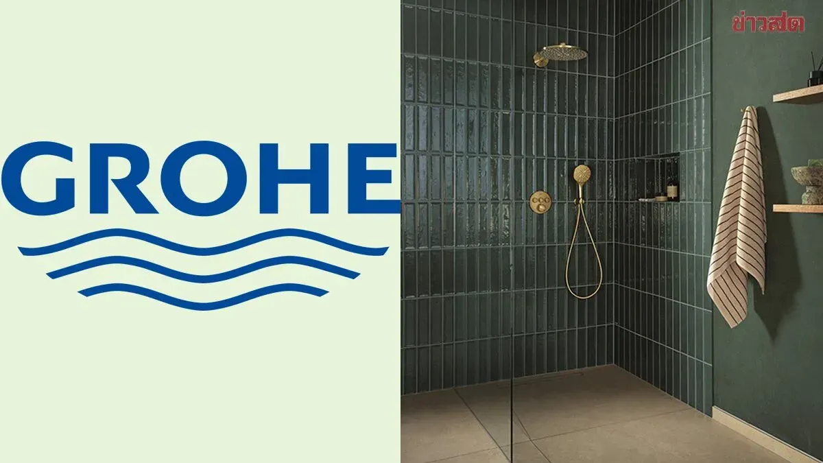 GROHE Launches Premium Wellness Bathroom with Aqua Intelligence