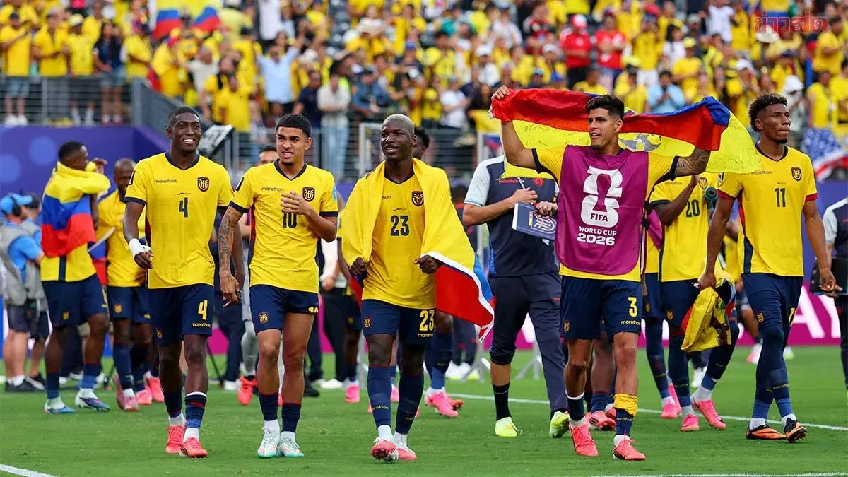 Ecuador Files Complaint Over Mexico Fan Harassment