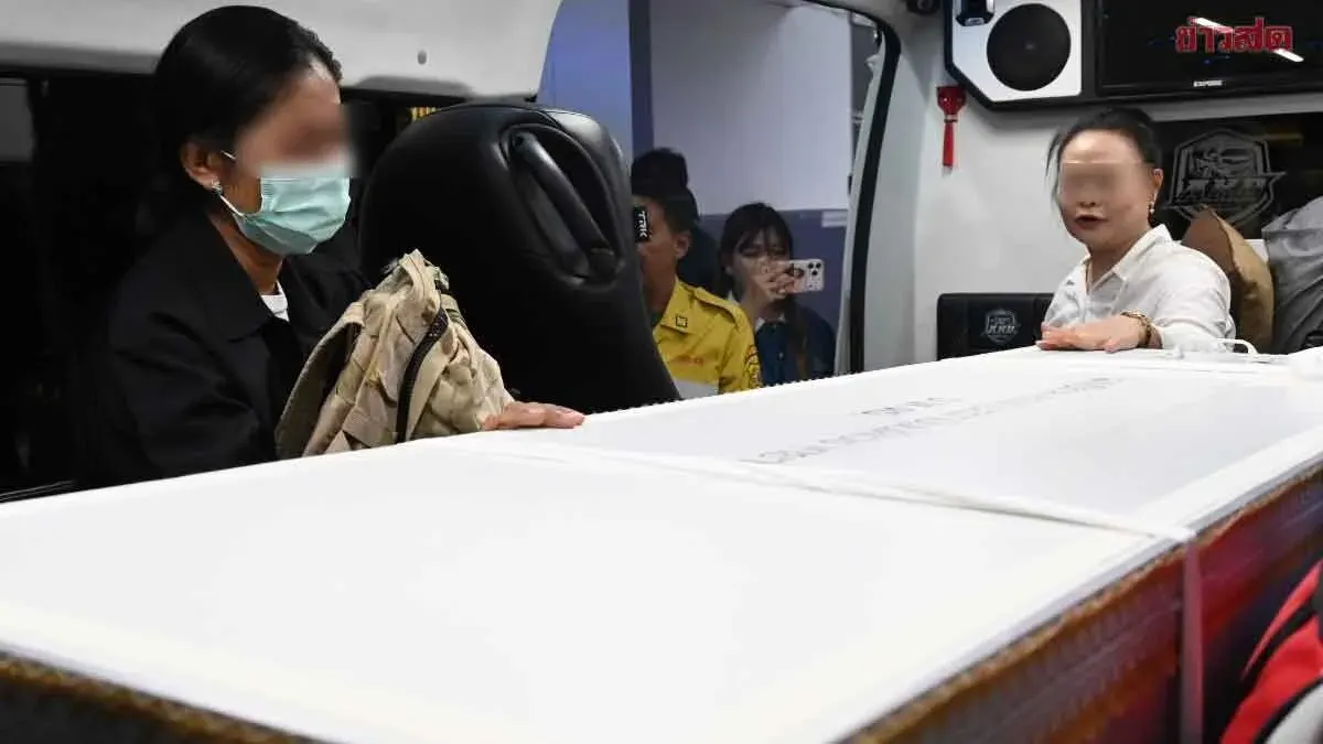 Grieving Family Receives Body of 'Rose' After Train-Bus Collision, Brings Her Home to Udon Thani Province