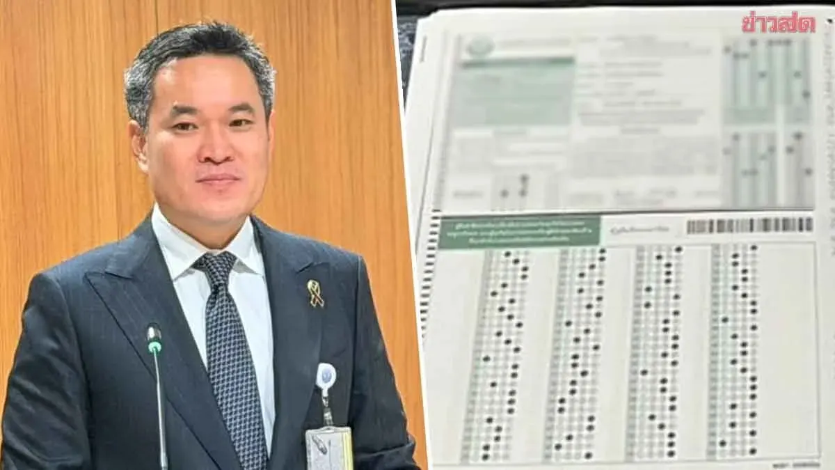 Committee Confirms Local Exam Files Were Altered