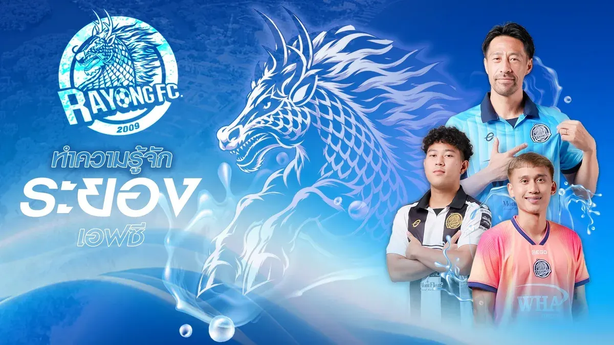 From Industrial City to Football Hub: Rayong FC's Rise
