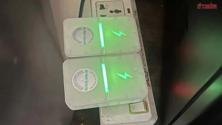 Fake Electricity-Saving Plug Still Duping Buyers in 2026